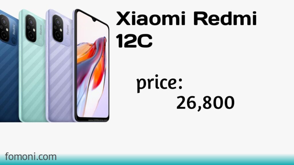 Xiaomi Redmi 12c price