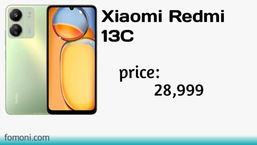 Xiaomi Redmi 13c price