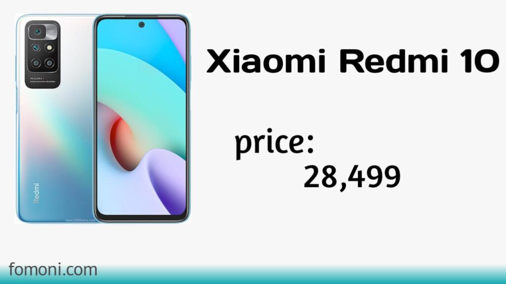 Xiaomi Redmi 10 price