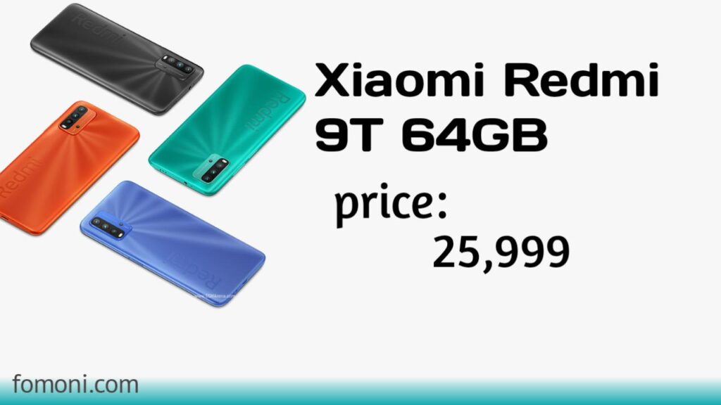 Xiaomi Redmi 9t 64gb price