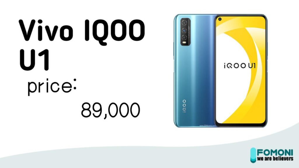 Vivo IQOO U1